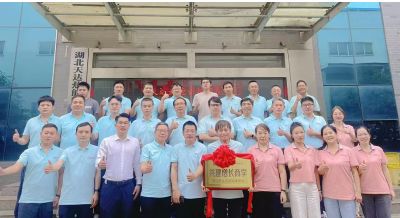 《天達(dá)熱能攜手中旭教育共建增長商學(xué)》啟動儀式于2025年06月12日舉辦！共建商學(xué)，共同進(jìn)步！…喚醒，自覺，聚力，成精，飛奔！！